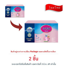 นมผงเอส26 โปรเกรส สูตร3 3500 กรัม - S-26, Mom & Kids