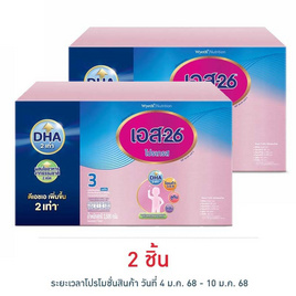 นมผงเอส26 โปรเกรส สูตร3 3500 กรัม - S26, นม อาหารสำหรับแม่และเด็ก