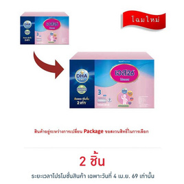 นมผงเอส26 โปรเกรส สูตร3 3500 กรัม - S-26, นมและนมผง