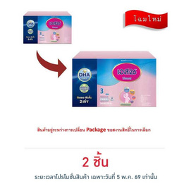 นมผงเอส26 โปรเกรส สูตร3 3500 กรัม - S-26, นมและนมผง