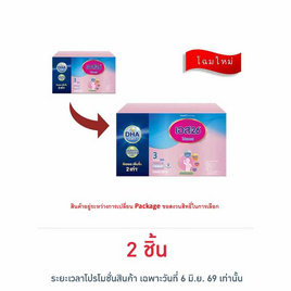 นมผงเอส26 โปรเกรส สูตร3 3500 กรัม - S-26, สินค้าขายดี