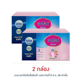 นมผงเอส26 โปรเกรส สูตร3 3500 กรัม - S-26, นมผงสำหรับเด็กอายุ 1-3 ปี