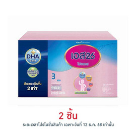 นมผงเอส26 โปรเกรส สูตร3 3500 กรัม - S-26