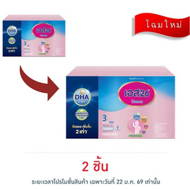 นมผงเอส26 โปรเกรส สูตร3 3500 กรัม - S-26, นมและนมผง