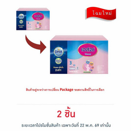 นมผงเอส26 โปรเกรส สูตร3 3500 กรัม - S-26, โปรโมชั่น แม่และเด็ก