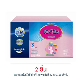 นมผงเอส26 โปรเกรส สูตร3 3500 กรัม - S-26, นมผงเด็ก นมผงผู้ใหญ่