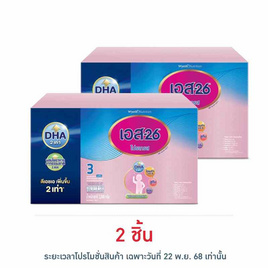 นมผงเอส26 โปรเกรส สูตร3 3500 กรัม - S-26