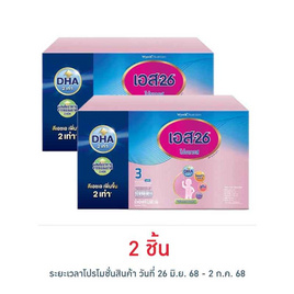 นมผงเอส26 โปรเกรส สูตร3 3500 กรัม - S-26, นมและนมผง