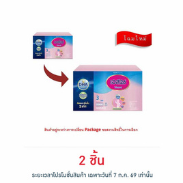 นมผงเอส26 โปรเกรส สูตร3 3500 กรัม - S-26