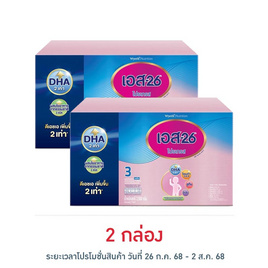 นมผงเอส26 โปรเกรส สูตร3 3500 กรัม - S-26, นมผงสำหรับเด็กอายุ 1-3 ปี