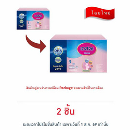 นมผงเอส26 โปรเกรส สูตร3 3500 กรัม - S-26
