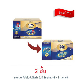 นมผงเอส26 โกลด์ สูตร3 3500 กรัม - S-26, S-26