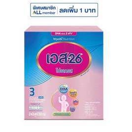 นมผงเอส26 โปรเกรส สูตร3 รสจืด 500 กรัม - S-26, นมและนมผง