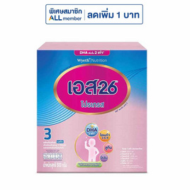 นมผงเอส26 โปรเกรส สูตร3 รสจืด 500 กรัม - S-26, สินค้าขายดีแม่และเด็ก