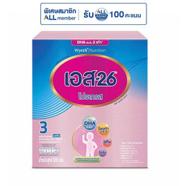 นมผงเอส26 โปรเกรส สูตร3 รสจืด 500 กรัม - S-26