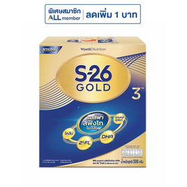 นมผงเอส26 โกลด์โปรเกรส สูตร3 รสจืด 500 กรัม - S-26, นมและนมผง