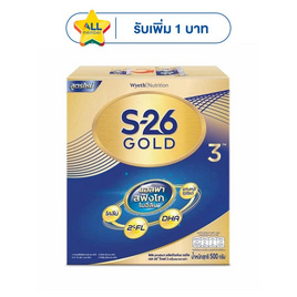 นมผงเอส26 โกลด์โปรเกรส สูตร3 รสจืด 500 กรัม - S-26, นมและนมผง