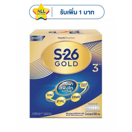 นมผงเอส26 โกลด์โปรเกรส สูตร3 รสจืด 500 กรัม - S-26, นมผงสำหรับเด็กอายุ 1-3 ปี