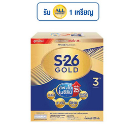 นมผงเอส26 โกลด์โปรเกรส สูตร3 รสจืด 500 กรัม - S-26, นมผงสูตร 3