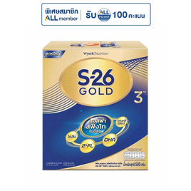 นมผงเอส26 โกลด์โปรเกรส สูตร3 รสจืด 500 กรัม - S-26, นมผงสำหรับเด็กอายุ 1-3 ปี