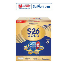 นมผงเอส26 โกลด์โปรเกรส สูตร3 รสจืด 500 กรัม - S-26, มหกรรมนมและเครื่องดื่ม