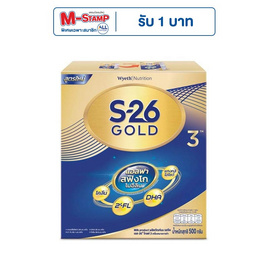 นมผงเอส26 โกลด์โปรเกรส สูตร3 รสจืด 500 กรัม - S-26, นมผงสำหรับเด็กอายุ 1-3 ปี