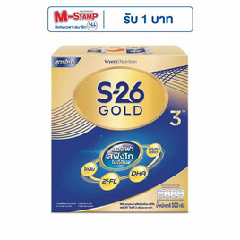 นมผงเอส26 โกลด์โปรเกรส สูตร3 รสจืด 500 กรัม - S-26, นมและนมผง
