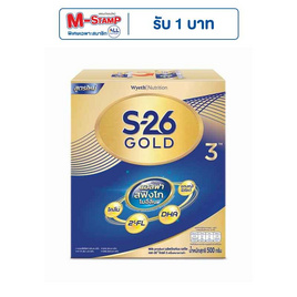 นมผงเอส26 โกลด์โปรเกรส สูตร3 รสจืด 500 กรัม - S-26