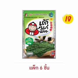 เถ้าแก่น้อย สาหร่ายทอด รสคลาสสิค 26 กรัม (แพ็ก 6 ชิ้น) - เถ้าแก่น้อย, เนื้อสัตว์ปรุงรส ปลาเส้น สาหร่าย