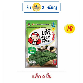 เถ้าแก่น้อย สาหร่ายทอด รสคลาสสิค 26 กรัม (แพ็ก 6 ชิ้น) - เถ้าแก่น้อย, สาหร่าย