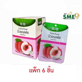 ยูเจนฟู้ด บ๊วยรสพีช 26 กรัม (แพ็ก 6 ชิ้น) - Ujane Food, ผลไม้อบแห้ง