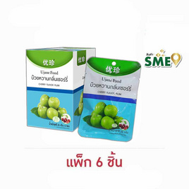 ยูเจนฟู้ด บ๊วยหวานกลิ่นเชอร์รี่ 26 กรัม (แพ็ก 6 ชิ้น) - Ujane Food, ขนมขบเคี้ยว และช็อคโกแลต