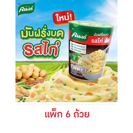 คนอร์มันฝรั่งบดถ้วย รสไก่ 26 กรัม (แพ็ก 6 ถ้วย) - คนอร์, คนอร์