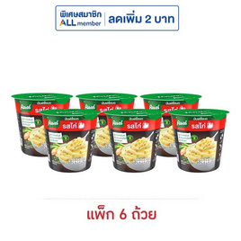 คนอร์มันฝรั่งบดถ้วย รสไก่ 26 กรัม (แพ็ก 6 ถ้วย) - คนอร์, ซุปกึ่งสำเร็จรูป