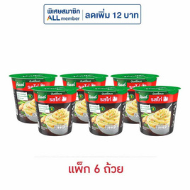 คนอร์มันฝรั่งบดถ้วย รสไก่ 26 กรัม (แพ็ก 6 ถ้วย) - คนอร์