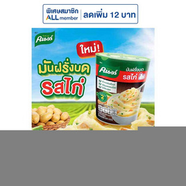 คนอร์มันฝรั่งบดถ้วย รสไก่ 26 กรัม (แพ็ก 6 ถ้วย) - คนอร์, ซุปกึ่งสำเร็จรูป
