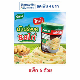 คนอร์มันฝรั่งบดถ้วย รสไก่ 26 กรัม (แพ็ก 6 ถ้วย) - คนอร์, ซุปกึ่งสำเร็จรูป