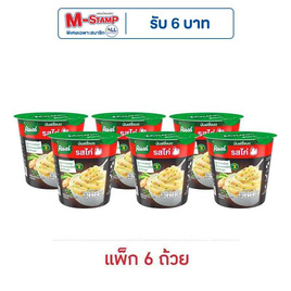 คนอร์มันฝรั่งบดถ้วย รสไก่ 26 กรัม (แพ็ก 6 ถ้วย) - คนอร์, โปรโมชั่น ซูเปอร์มาร์เก็ต