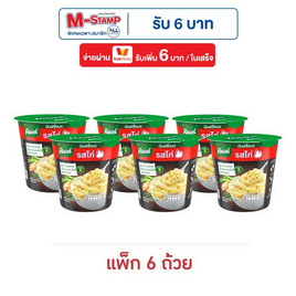 คนอร์มันฝรั่งบดถ้วย รสไก่ 26 กรัม (แพ็ก 6 ถ้วย) - คนอร์, ซุปกึ่งสำเร็จรูปชนิดอื่น ๆ