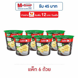 คนอร์มันฝรั่งบดถ้วย รสไก่ 26 กรัม (แพ็ก 6 ถ้วย) - คนอร์