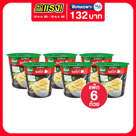คนอร์มันฝรั่งบดถ้วย รสไก่ 26 กรัม (แพ็ก 6 ถ้วย) - คนอร์, ซุปกึ่งสำเร็จรูปชนิดอื่น ๆ
