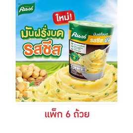 คนอร์มันฝรั่งบดถ้วย รสชีส 26 กรัม (แพ็ก 6 ถ้วย) - คนอร์, คนอร์