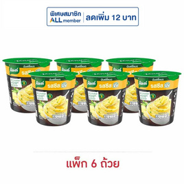 คนอร์มันฝรั่งบดถ้วย รสชีส 26 กรัม (แพ็ก 6 ถ้วย) - คนอร์, ซุปกึ่งสำเร็จรูปชนิดอื่น ๆ