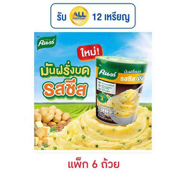 คนอร์มันฝรั่งบดถ้วย รสชีส 26 กรัม (แพ็ก 6 ถ้วย) - คนอร์