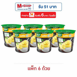 คนอร์มันฝรั่งบดถ้วย รสชีส 26 กรัม (แพ็ก 6 ถ้วย) - คนอร์, ซุปกึ่งสำเร็จรูปชนิดอื่น ๆ
