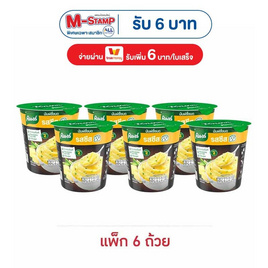 คนอร์มันฝรั่งบดถ้วย รสชีส 26 กรัม (แพ็ก 6 ถ้วย) - คนอร์, ซุปกึ่งสำเร็จรูปชนิดอื่น ๆ