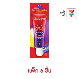 คอลเกต ยาสีฟัน อ๊อพติค ไวท์ เพอร์เพิล 26 กรัม (แพ็ก 6 ชิ้น) - Colgate, แก้ไขปัญหาฟันเหลือง