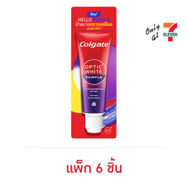 คอลเกต ยาสีฟัน อ๊อพติค ไวท์ เพอร์เพิล 26 กรัม (แพ็ก 6 ชิ้น) - Colgate, ยาสีฟัน