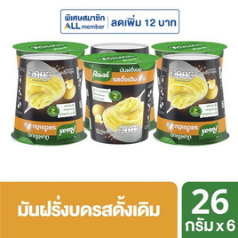 คนอร์มันฝรั่งบดถ้วย รสดั้งเดิม 26 กรัม (แพ็ก 6 ถ้วย) - คนอร์, ซุปกึ่งสำเร็จรูปชนิดอื่น ๆ
