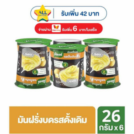 คนอร์มันฝรั่งบดถ้วย รสดั้งเดิม 26 กรัม (แพ็ก 6 ถ้วย) - คนอร์, ซุปกึ่งสำเร็จรูปชนิดอื่น ๆ